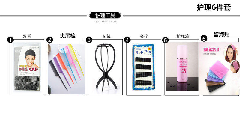 Perruque Les cheveux longs - Ref 2609040 Image 16