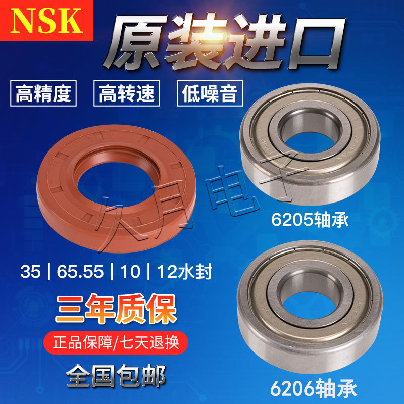 Suitable Samsung drum washing machine bearing water seal WF702U2BBGD WD7602C9R WD8704REG RER
