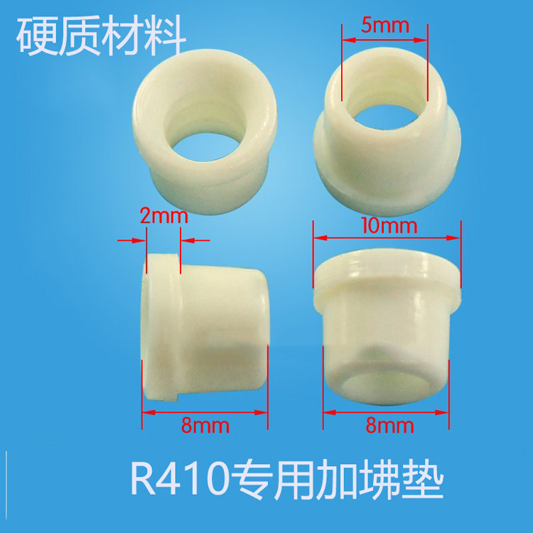 High-quality fluorine pad R22R410A special fluorine pad beef tendon plus fluorine tube rubber pad Freon plus liquid seal pad