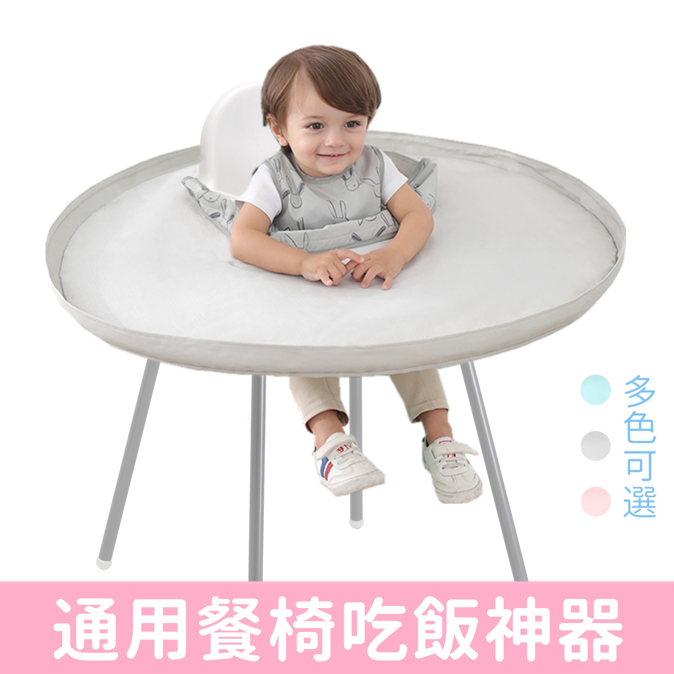 Universal Baby Eating Anti Dirty God Instrumental Dining Chair Apron Mat BLW autonomic eating baby feeding bib eating around the table