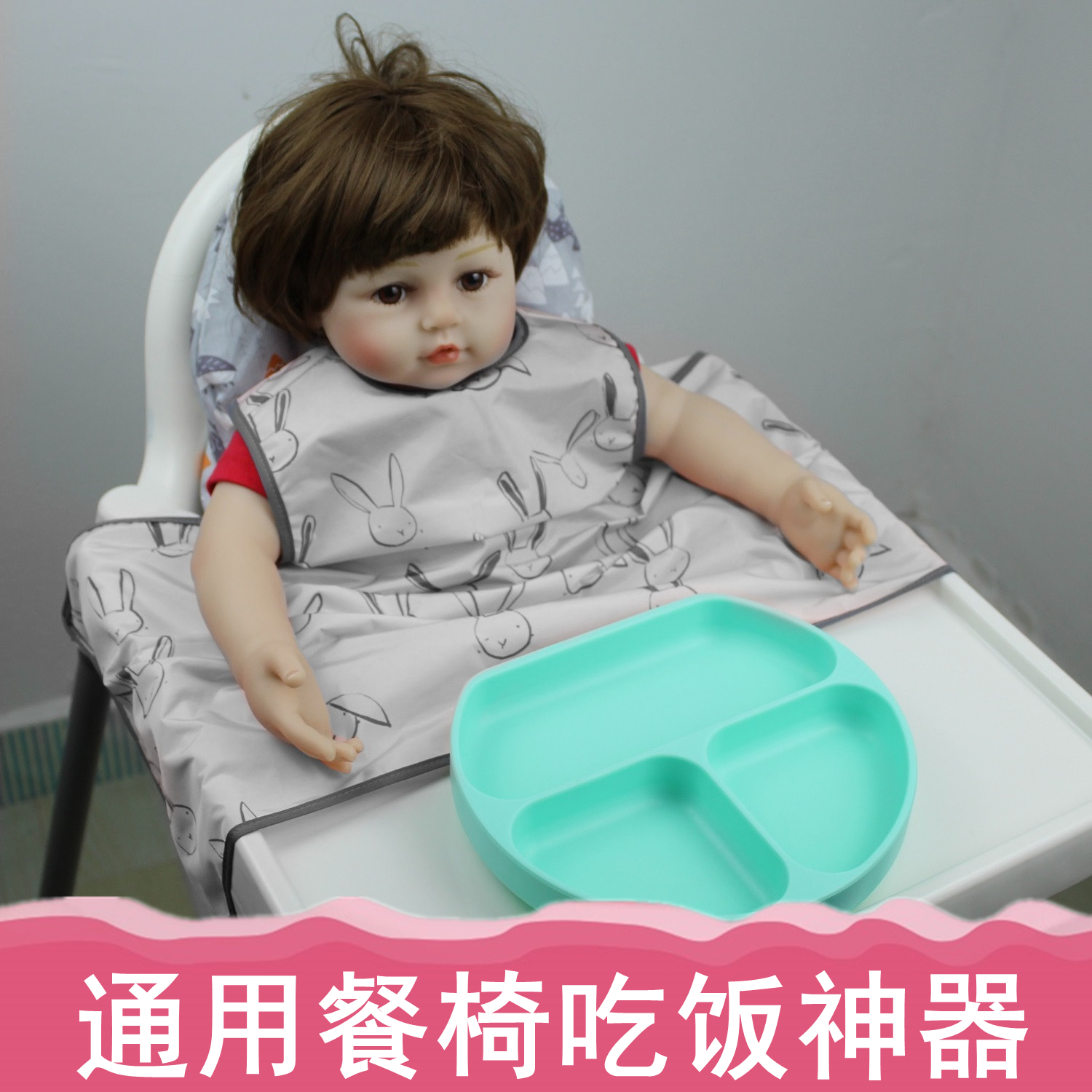 Baby dining chair eating bib baby anti-dirty artifact BLW self-eating BB chair cushion coverall waterproof universal