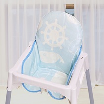 Xinlan IKEA baby dining chair cushion breathable mat childrens dining table chair cover baby high chair cushion accessories