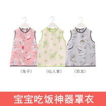 General eating anti-dirty clothes baby BLW self-eating artifact feeding bib anti-dressing waterproof and oil-proof