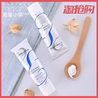 Pháp Dabao trang điểm phôi trước khi kem dưỡng ẩm kéo dài kem không nổi 30ml kem che khuyết điểm tốt