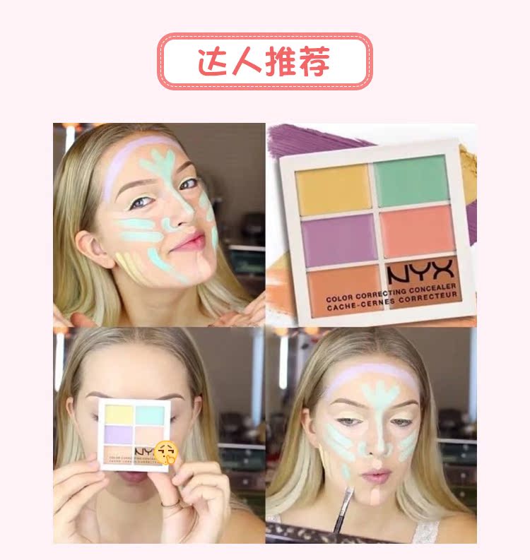 Mỹ nyx3CP tấm che khuyết điểm sáu màu có khả năng sửa chữa che khuyết điểm ánh sáng cao để sửa đổi làn da mặt nổi mụn trứng cá bảng màu che khuyết điểm the saem