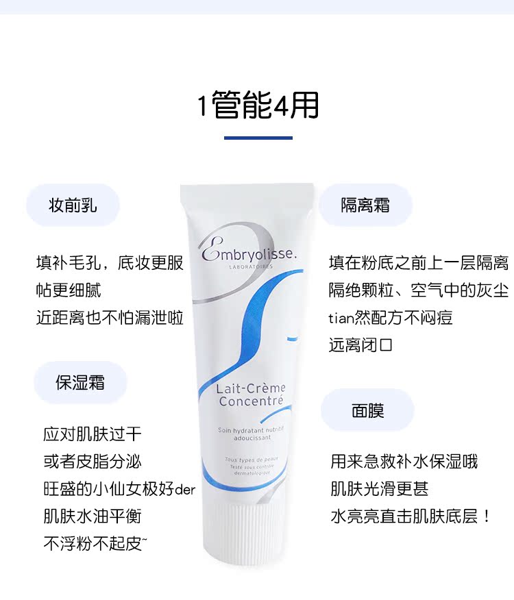 Pháp Dabao trang điểm phôi trước khi kem dưỡng ẩm kéo dài kem không nổi 30ml kem che khuyết điểm mụn