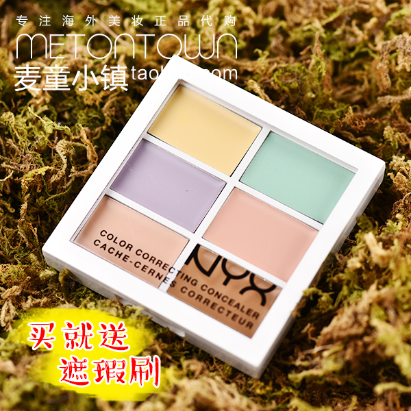 美国NYX3CP六色遮瑕盘高光遮瑕修容修饰肤色脸眼部痘印黑眼圈遮盖