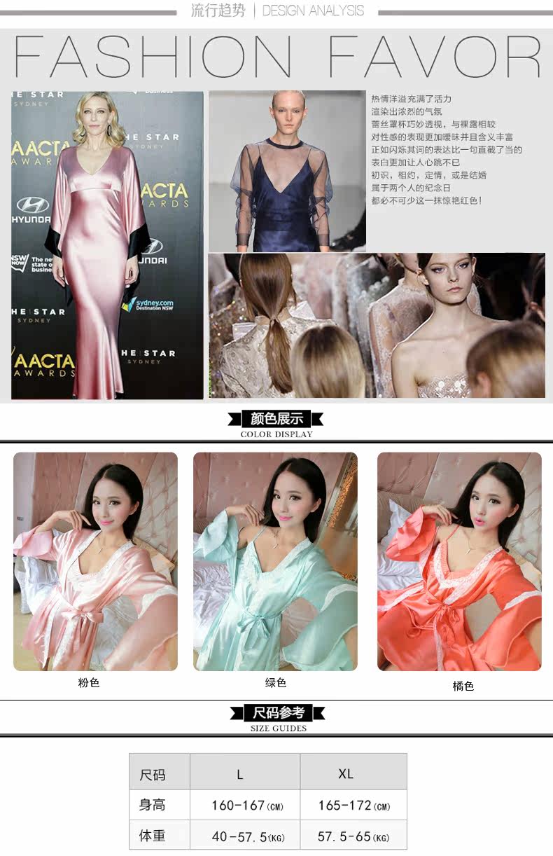 Peignoir jeunesse - Ref 595316 Image 12