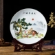 Jingdezhen gốm sứ tấm treo đơn giản hiện đại tủ rượu kệ đứng hiện đại Trung Quốc nhà thủ công đồ trang trí
