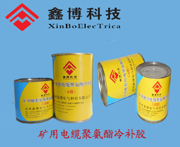 Cold Patch Rubber Mine Cable Cold Patch Rubber Mining Oak Cable Polyurethane Flame Retardant Cold Supplement