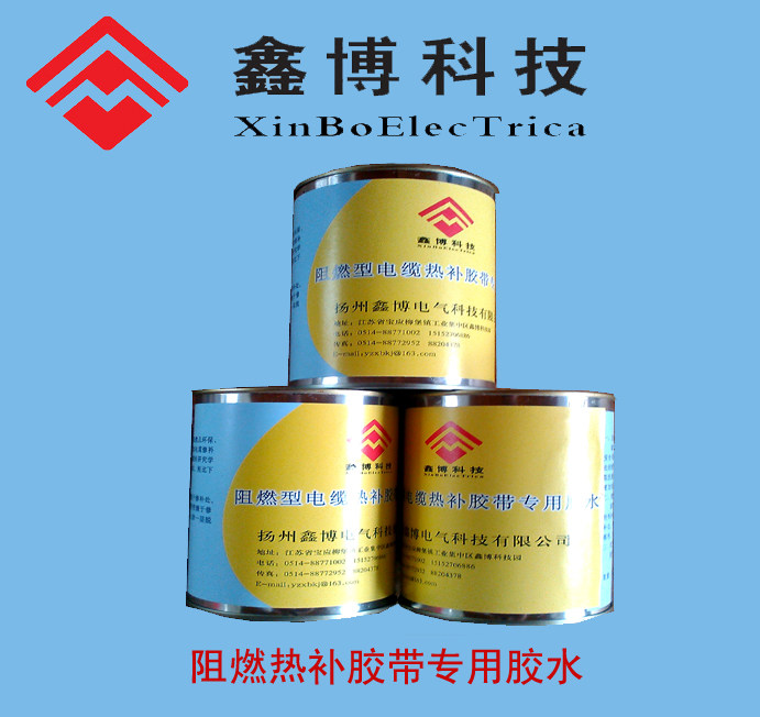 Cable hot recharge tape special glue for heat recharge cable