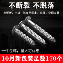 304 stainless steel threaded nail anti-theft network with self-tapping cement nails M8 galvanized luo wen ding screw nail