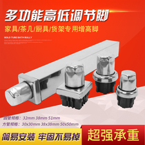 Stainless steel adjustable foot inner plug high load-bearing kitchenware table and chair high foot pad square tube round inner plug steel plug