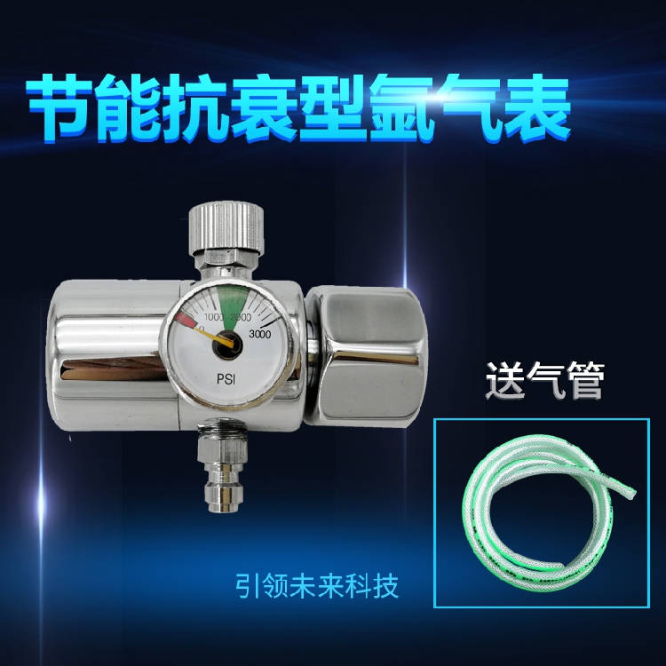 Baisigna energy-saving pure copper argon barometer Argon arc welding gas pressure reducing valve saves mixed flowmeter