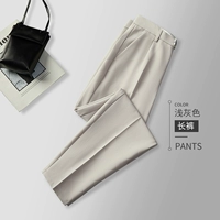 Светло -серые брюки