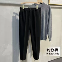 Черные штаны