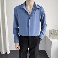 Синяя рубашка