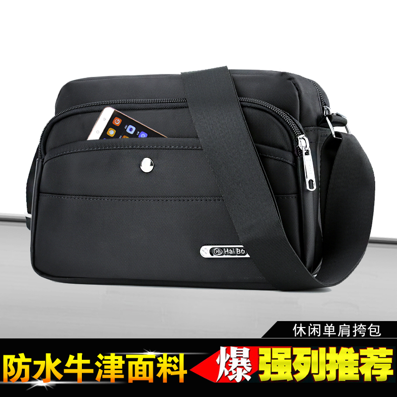 Casual Single Shoulder Bag Male Oxford Spinner Diagonal Satchel Bag Women's Slanted Satchel Collection Bag Business Bag Men's Bag Men's Satchel Bag