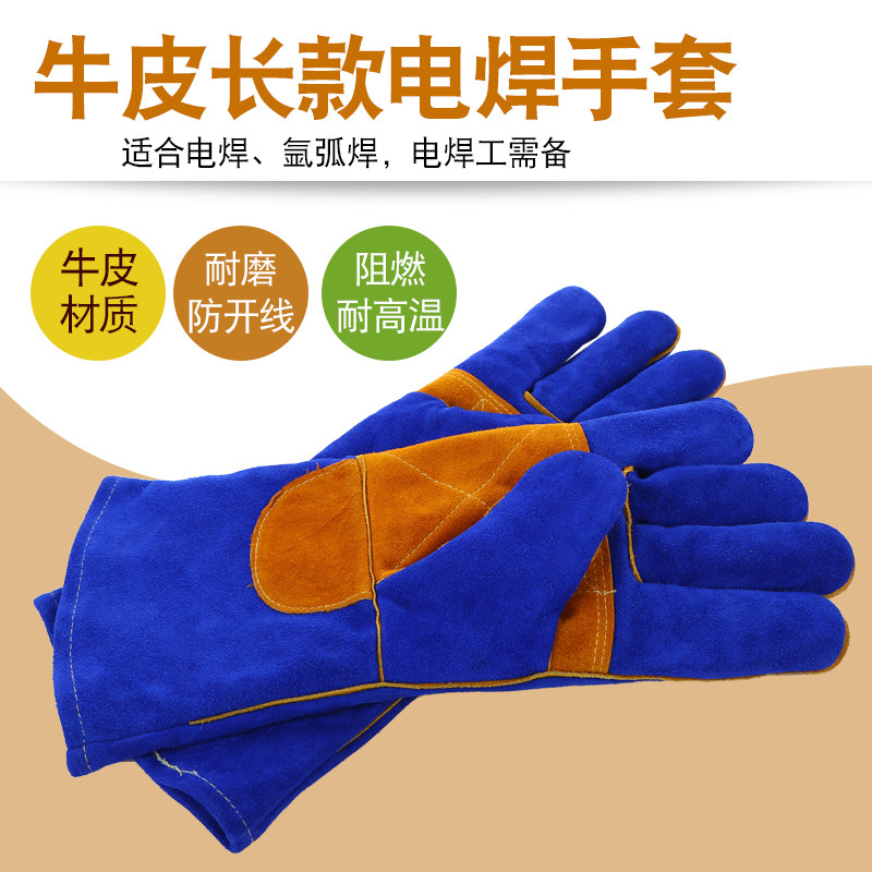 Long version of cow leather electric welding gloves in summer lengthened breathable abrasion resistant gloves argon arc welding welding high temperature resistant and burn-proof