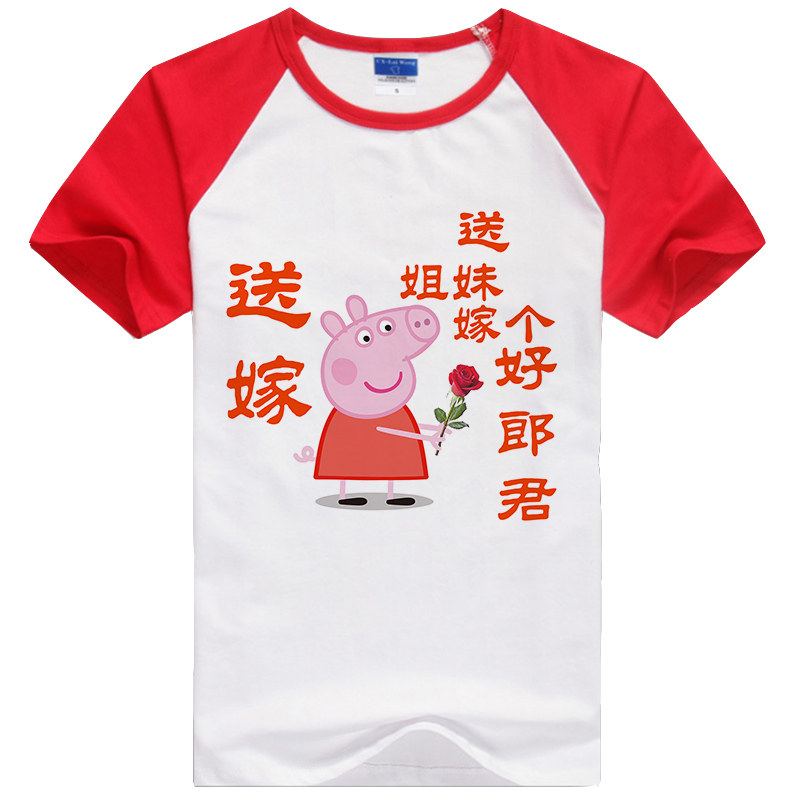 Lấy quần áo anh chị em nhóm sáng tạo tùy chỉnh đám cưới chú rể nhóm anh em bầu bí tay ngắn Fuwa chào đón áo thun pro áo thun nam có cổ