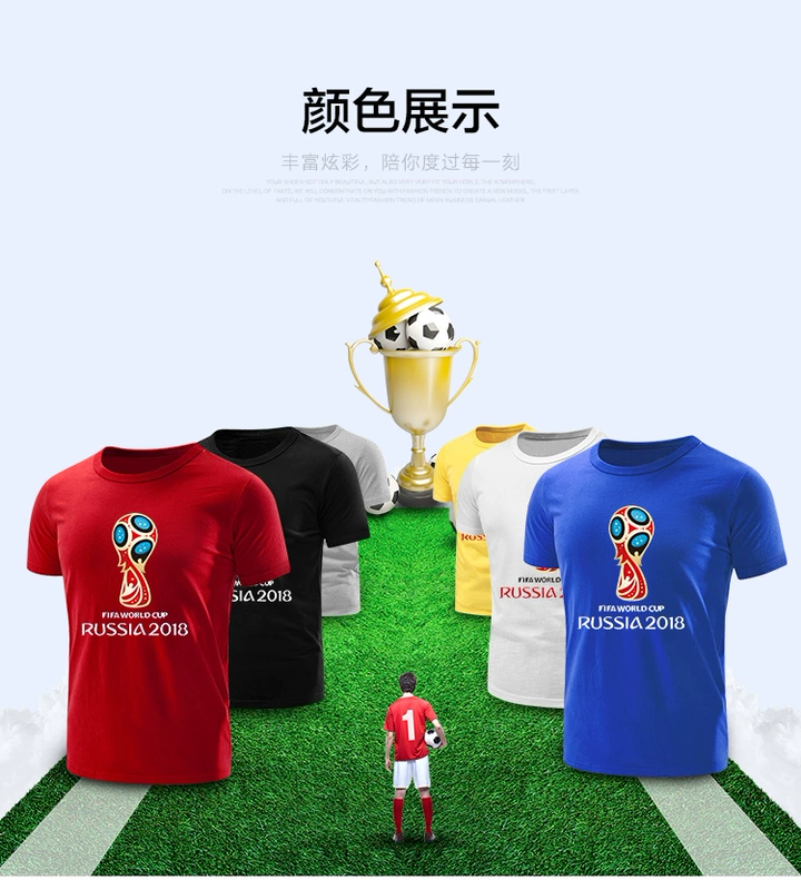 2018 World Cup t-shirt ngắn tay Nga Đức Brazil jersey đồng phục linh vật bóng đá kỷ niệm áo tuỳ chỉnh