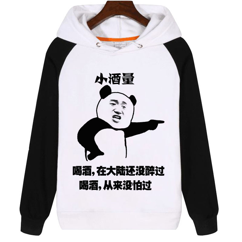 Hoa hậu em gái giả mạo gói áo len hài hước chia sẻ bạn trai Mã QR áo tùy chỉnh văn bản quần áo cộng với nhung áo khoác cardigan nam