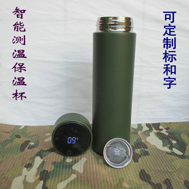 Army Green Household Stainless Steel Insulation Portable Veterans Commemorative Veterans Party Annual Meeting Car Handy Tea Cup