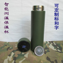 Army Green Household Stainless Steel Insulation Portable Veterans Commemorative Veterans Party Annual Meeting Car Handy Tea Cup