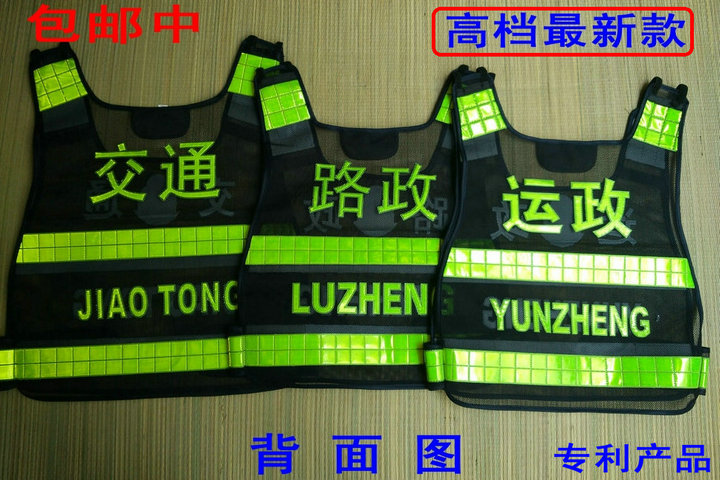 High-grade antifreeze type traffic reflective safety clothing vest road construction service area work clothes fluorescent words black vest