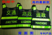 High-grade antifreeze type traffic reflective safety clothing vest road construction service area work clothes fluorescent words black vest