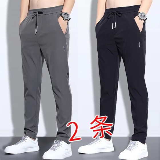 夏季裤子男款冰丝薄款直筒西裤青年宽松大码松紧腰弹力休闲长裤潮