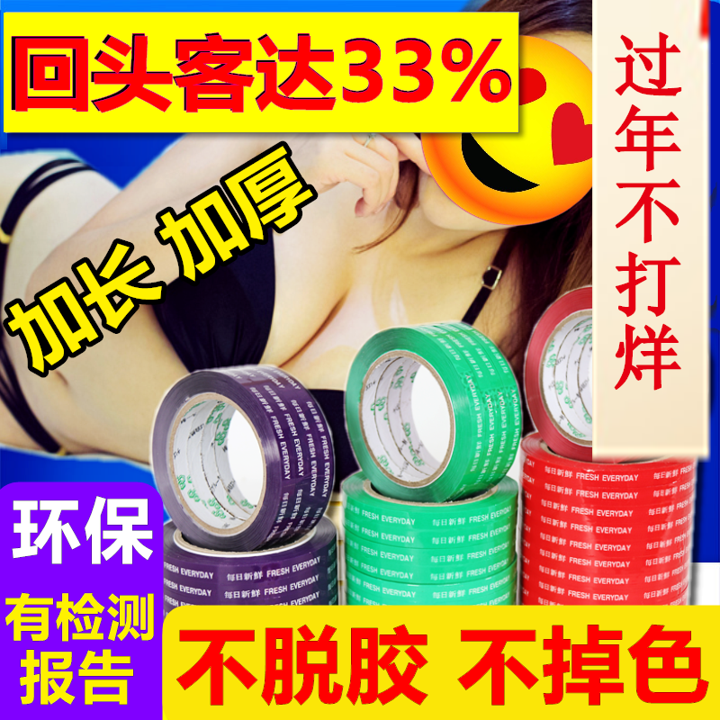 Supermarket Vegetable Strapping Tape Zoral Machine Duct Tape Fruits And Vegetables Raw Fresh Binding Duct Tape Baler Duct Tape Tying Vegetable Duct Tape