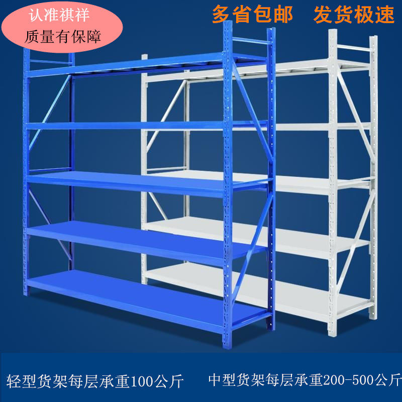 Free combination of iron shelves in Wuhan shelf storehouse shelves for multilayer shelves
