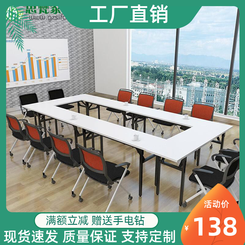 Simple staff training table long table bar table foldable table office computer table simple single desk