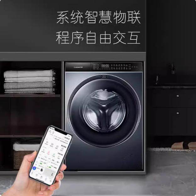 卡萨帝C1 HD10L6ELU1家用滚筒洗衣机 10公斤洗烘一体直驱变频