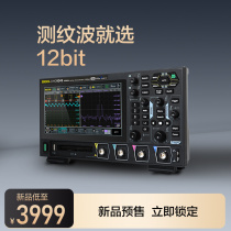 RIGOL Puyuan Digital oscilloscope DHO914 DHO914S DHO924S four channels High resolution 12bit