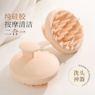 硅胶洗头神器洗头发梳子洗发专用刷子专业头皮清洁按摩梳宝宝儿童