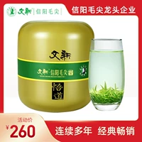 Свежее восстание мужчин Qiu Qiu Tea Green? 021 Новый 杳髑 杳髑 垩 垩 蚶 蚶 蚶 蚶 蚶 0g