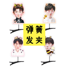 Times Youth League Ma Jiaqi Pony Brother Stereo Hairpin Spring Concert Periphery