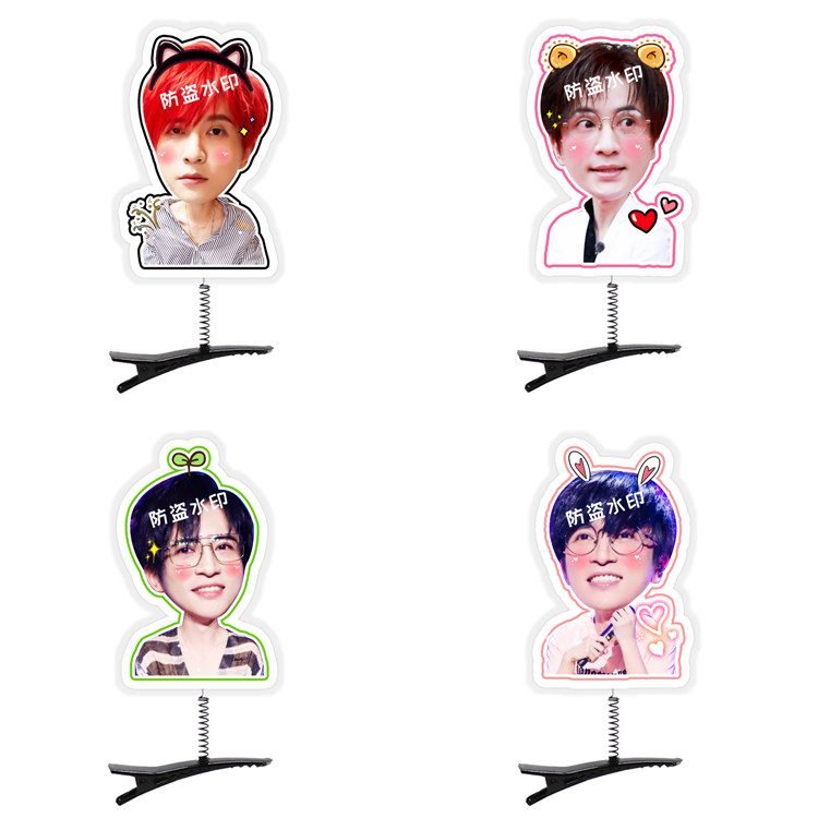 Skyscraper 2018 Xue Zhiqian three-dimensional hairpin spring hairpin concert surrounding support