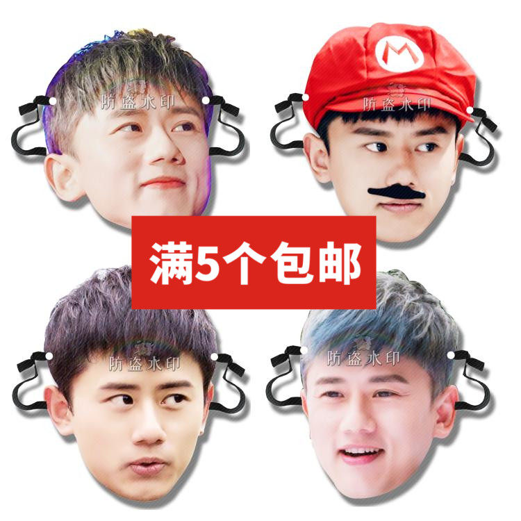 Zhang Jie 2019 UnLIVE shake-up wedding live Blame Mask Concert should be customized to the neighborhood