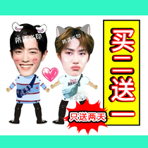 Wang Yibo Xiao Zhan telescopic doll pull line doll doll doll pull line villain should aid peripheral customization