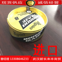  A large number of imported Micron No 8 release wax polishing wax solid wax FRP release special yellow wax