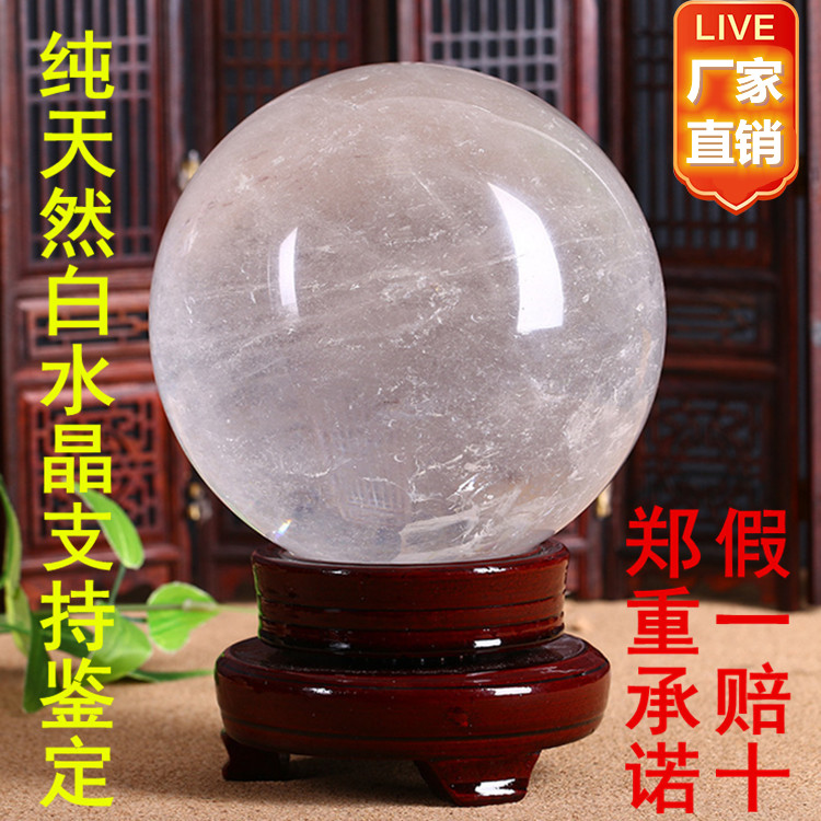 Factory direct sales of natural white crystal ball ornament white rough ore open office home entrance living room
