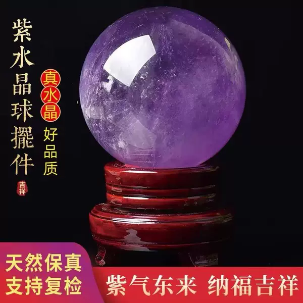 Товары от 灵异珍宝品牌企业店