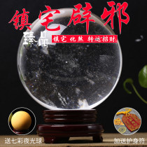  Special offer Natural smelting white crystal ball Feng Shui ball Lucky transfer town house