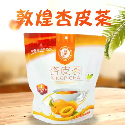 Gansu Dunhuang specialty apricot skin water raw material apricot skin tea instant Li Guang apricot skin sweet and sour tourism commemorative gift pregnant women