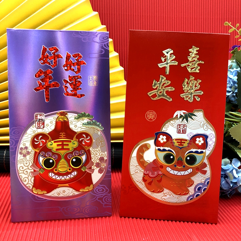 2022 Spring Festival Year of the Tiger New Year's New Year Red Bag Bag Cartoon Three-dimensional Personality Creativity Red Envelops Chinese High-end Li is a seal