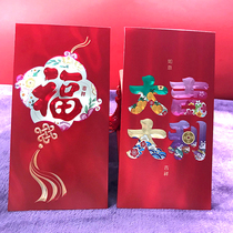 The Year of the Ox Dali General Leigh is a large blessing character high-end red bag with blessing characters