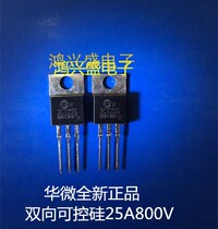 The new Huawei 3CT25S TRIAC replaces BTA24-600B 25A800V TO-220 package